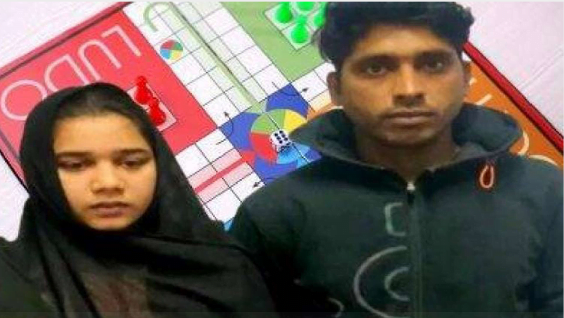 Story of a Pakistani girl who enter India illegally to meet UP man
